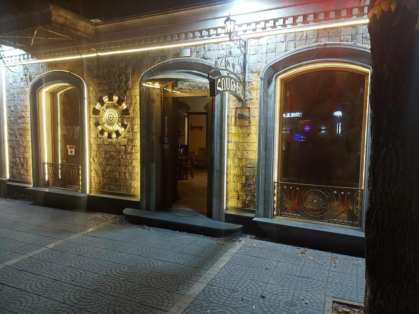 יירבאן Hostel Jan In The Very Center מראה חיצוני תמונה